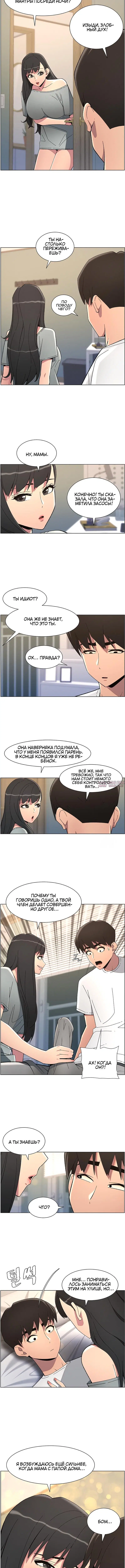 Page 3.001