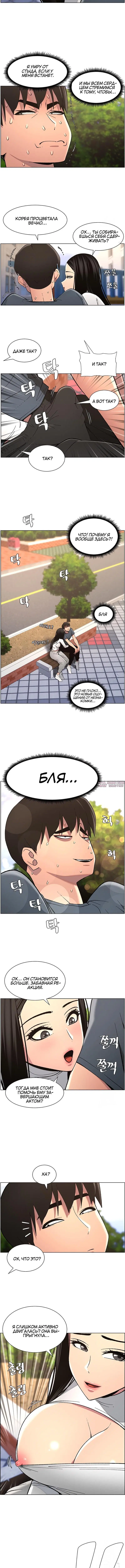 Page 3.001