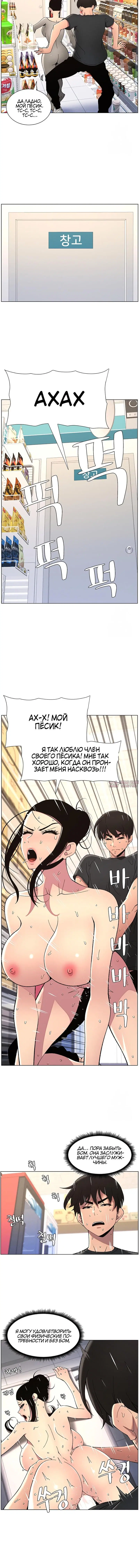 Page 3.001