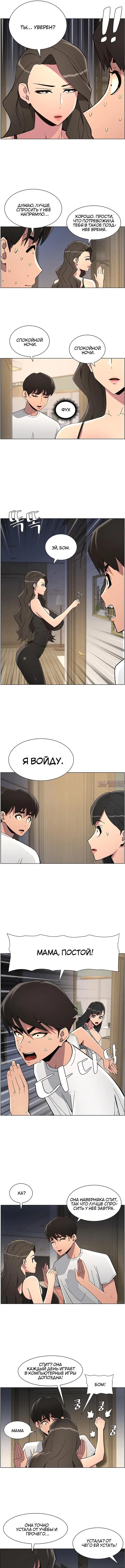 Page 3.000