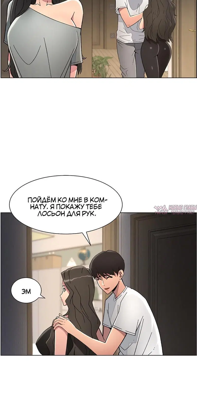 Page 3.002