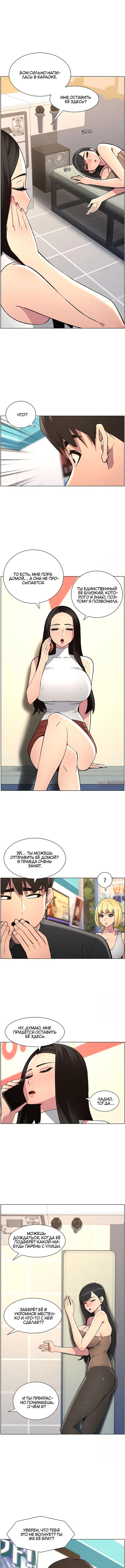 Page 3.001