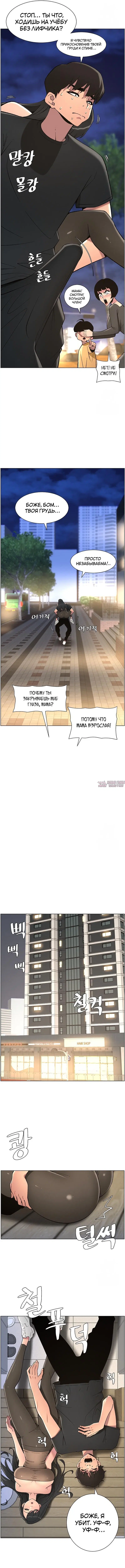 Page 3.000