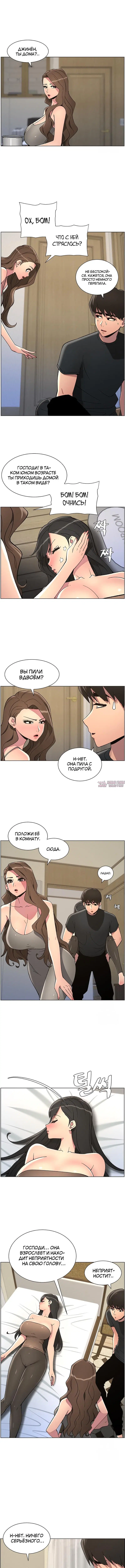 Page 3.001