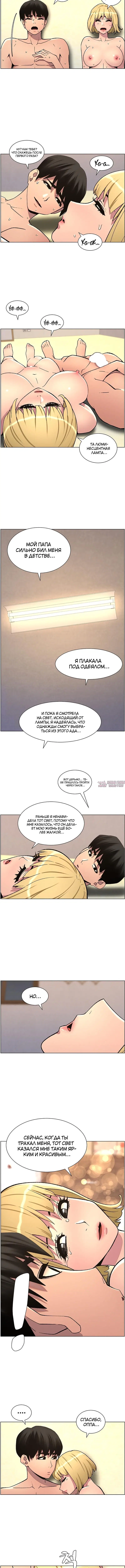 Page 3.001