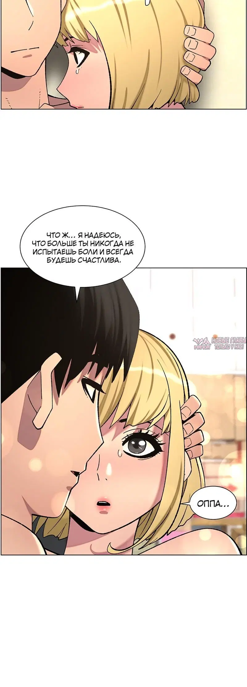Page 3.002