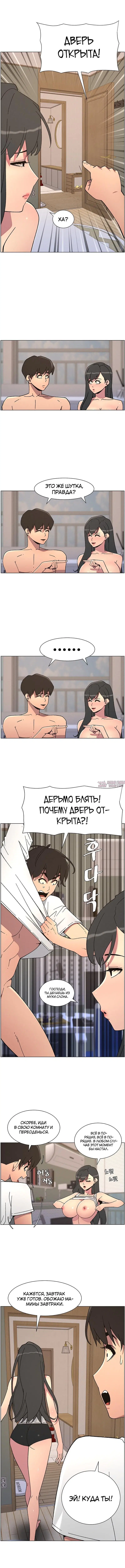 Page 3.001