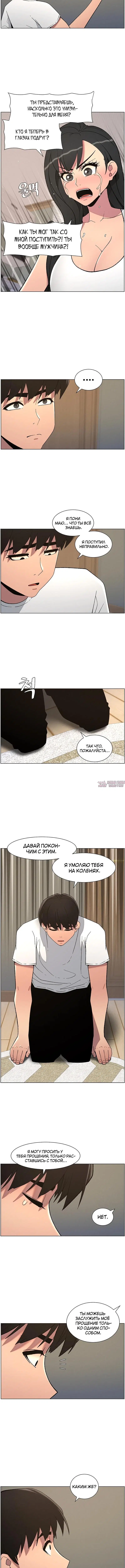 Page 3.001