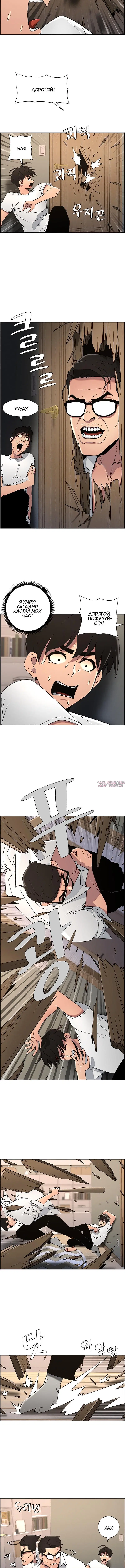 Page 3.001