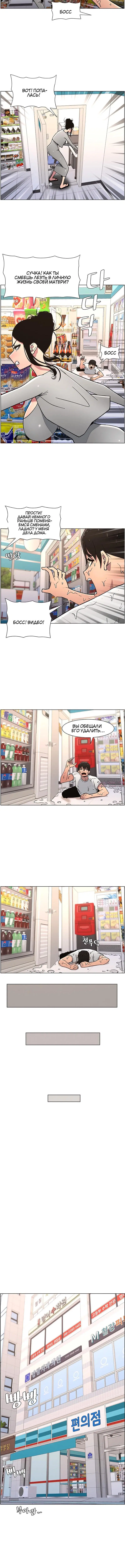 Page 3.001