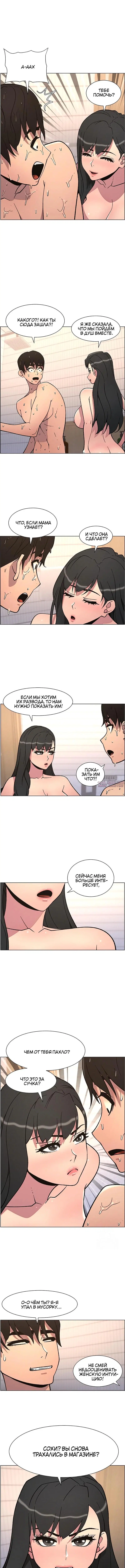 Page 3.001