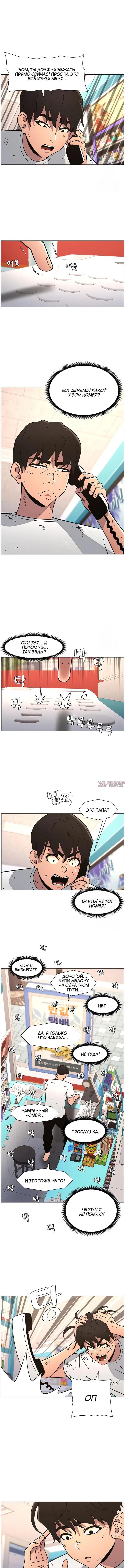 Page 3.001