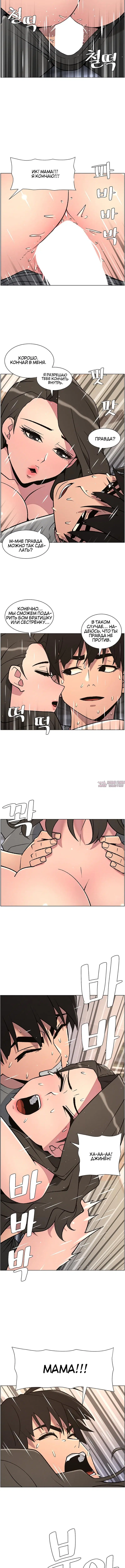 Page 3.001