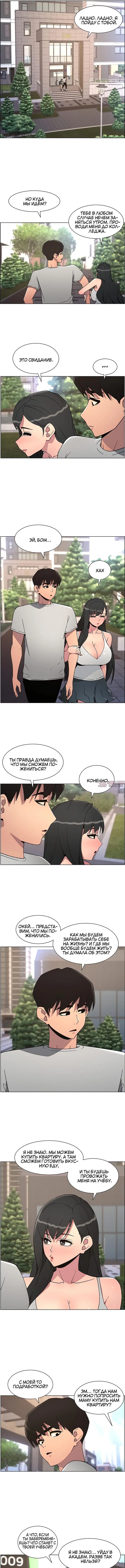 Page 3.000