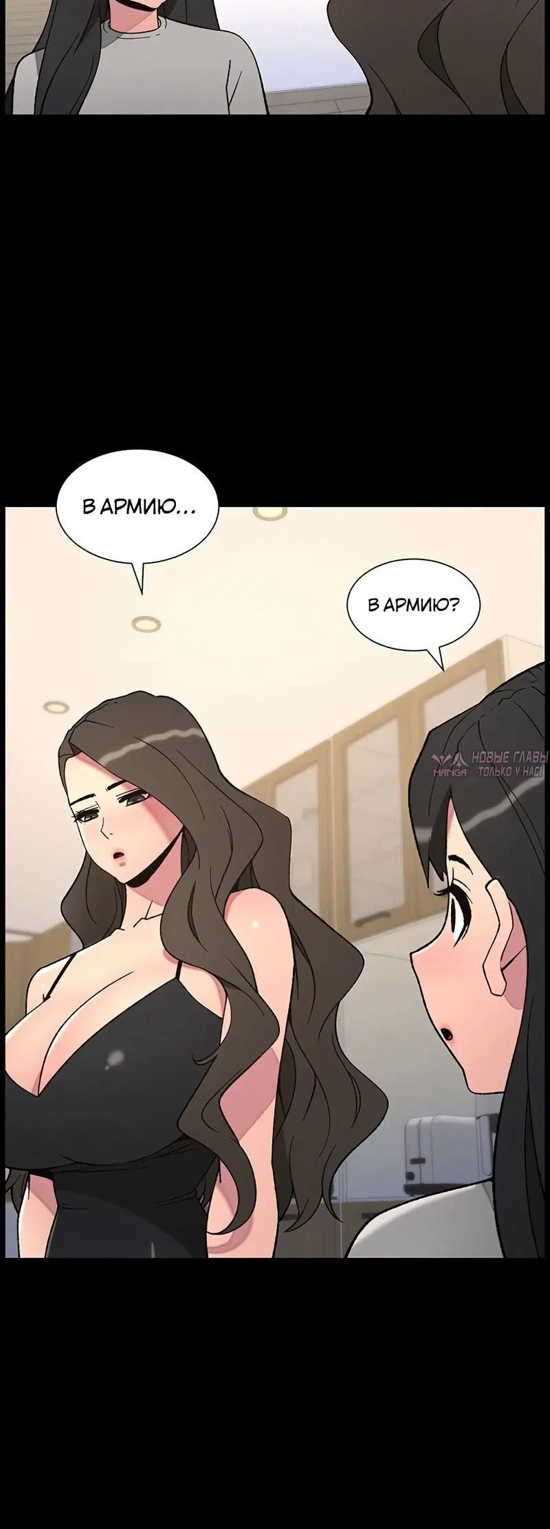Page 3.002