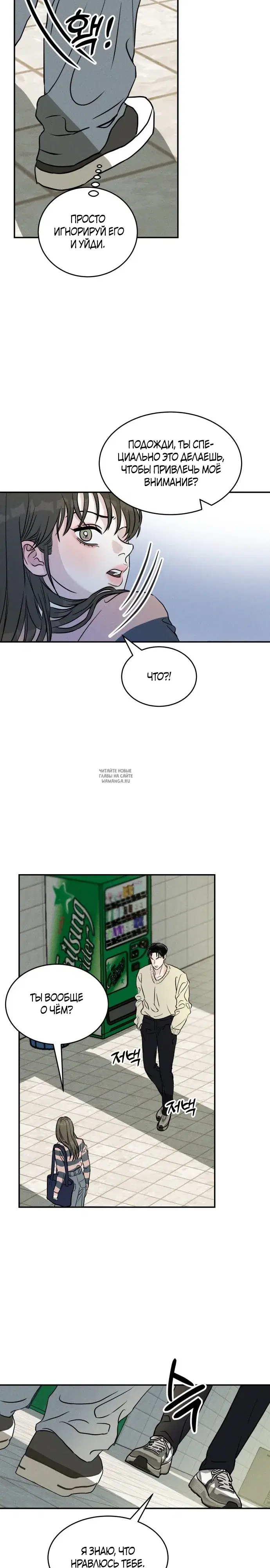 Page 14.000