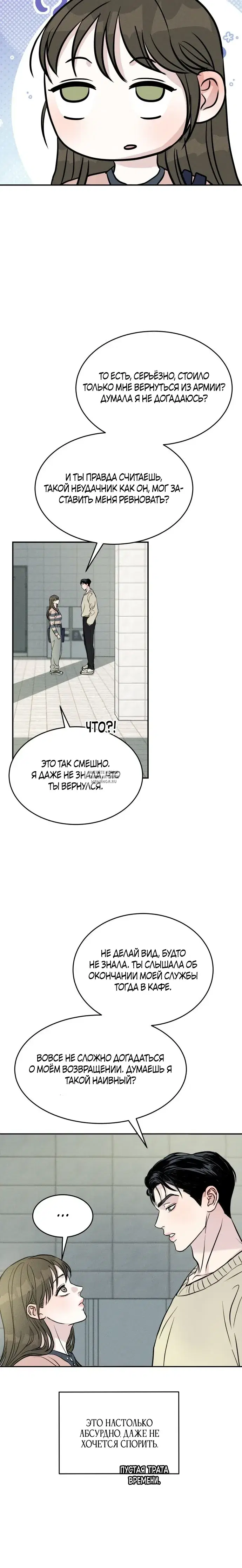 Page 16.000