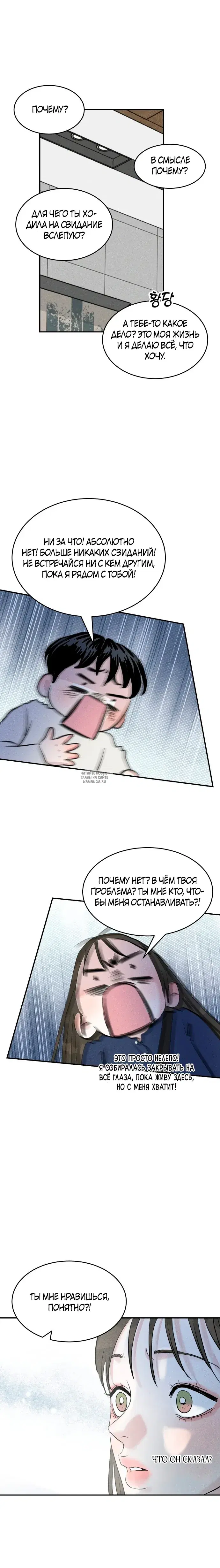 Page 16.000