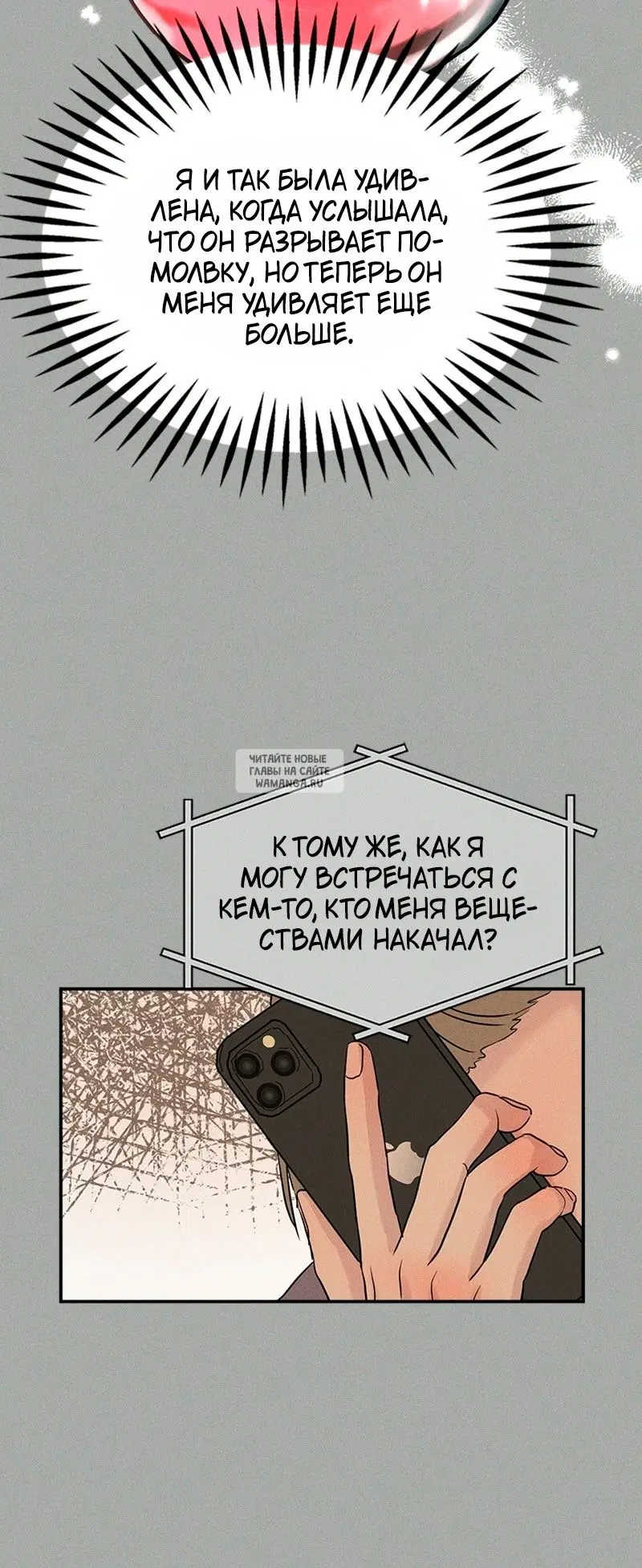Page 16.000