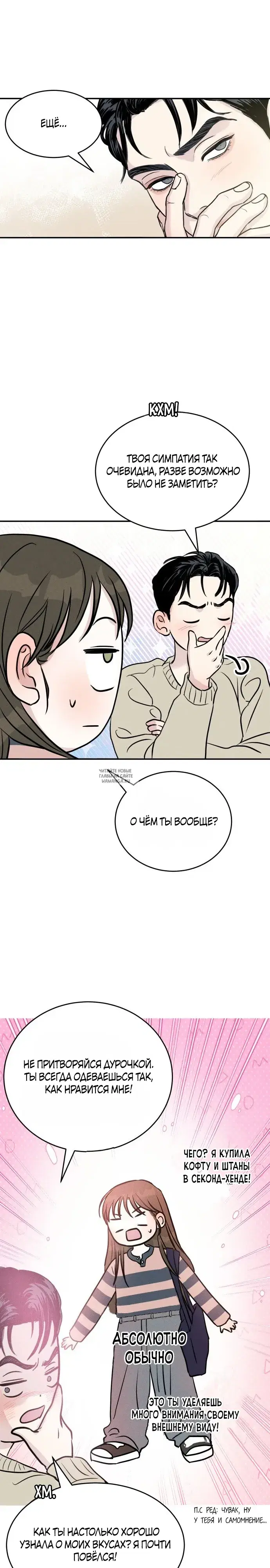 Page 17.000