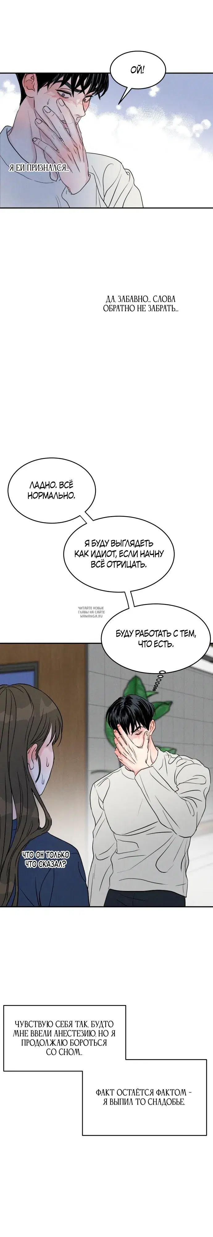 Page 17.000