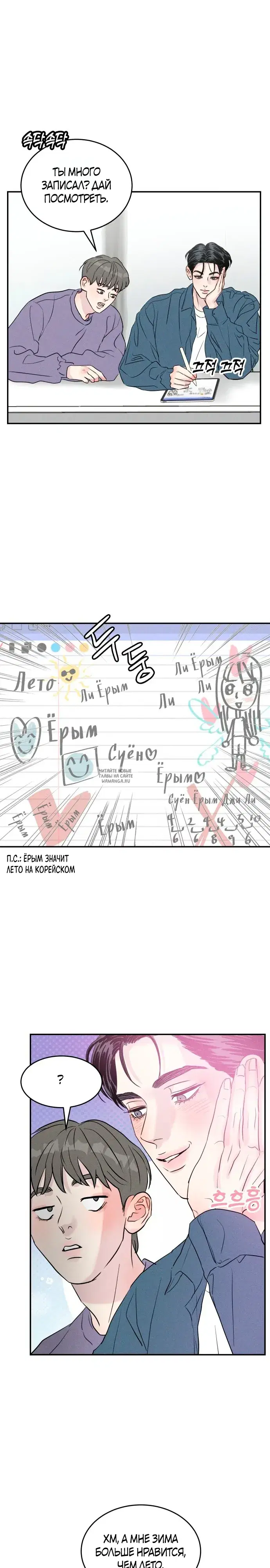 Page 18.000