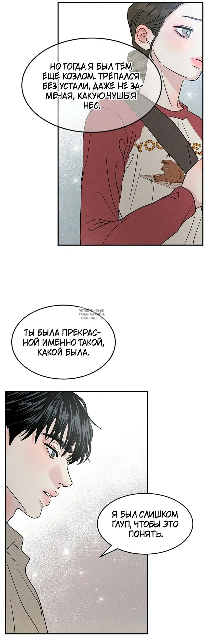 Page 18.000