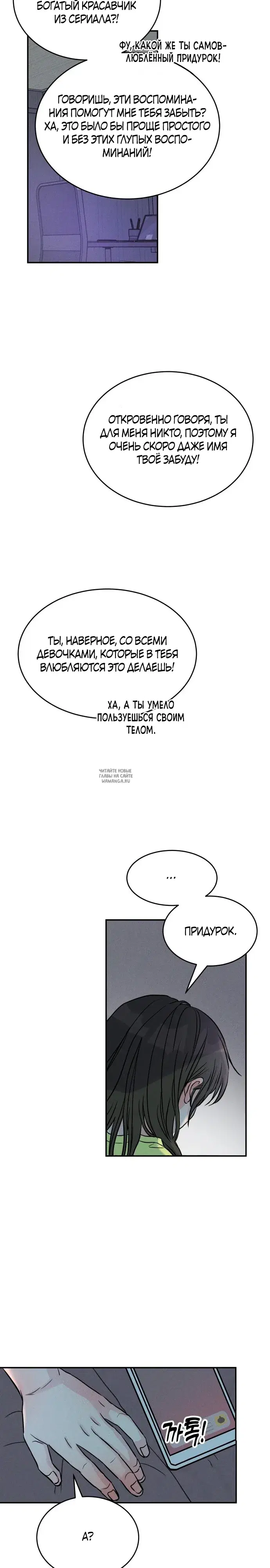 Page 19.000