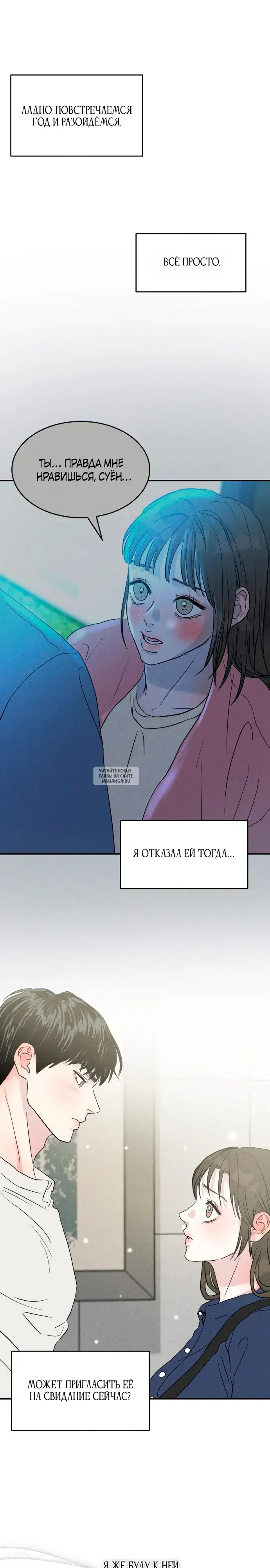 Page 19.000