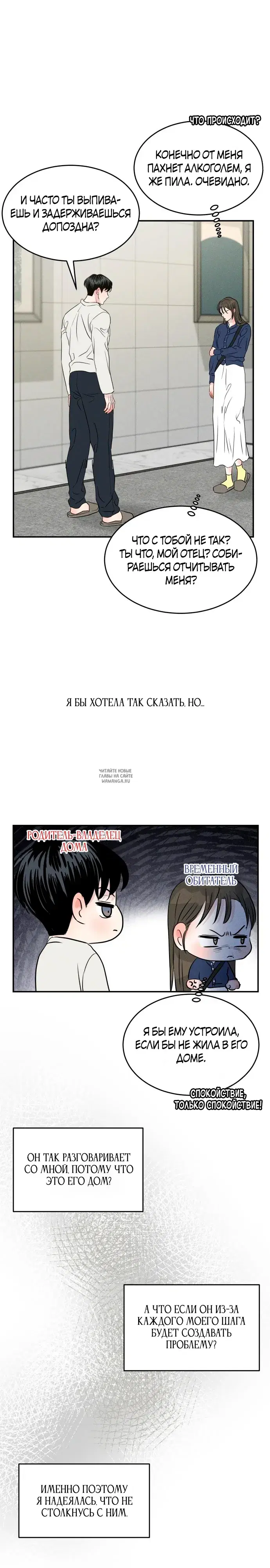 Page 13.000