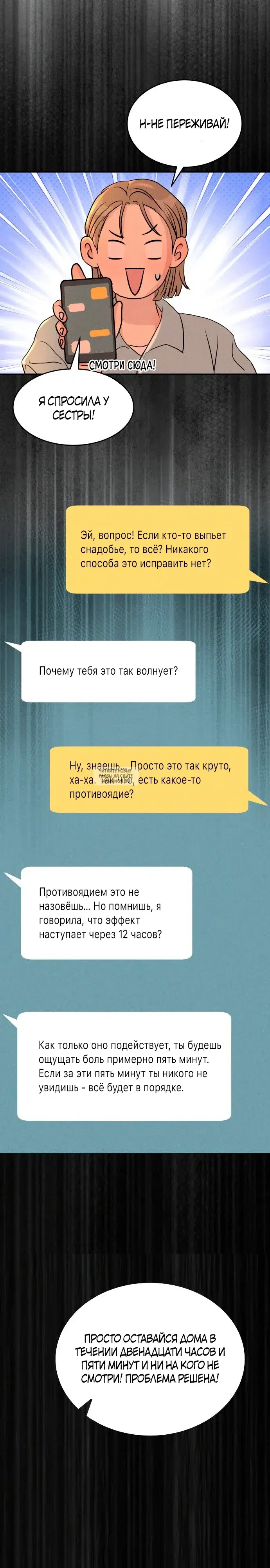 Page 24.000