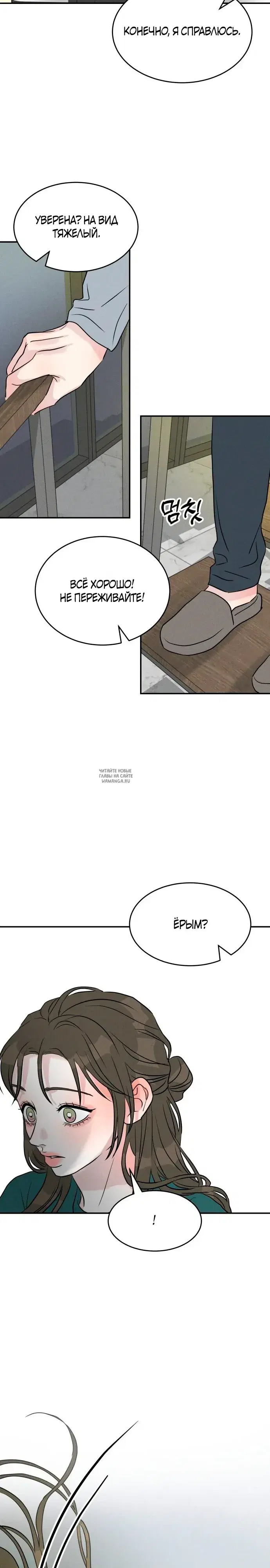 Page 24.000