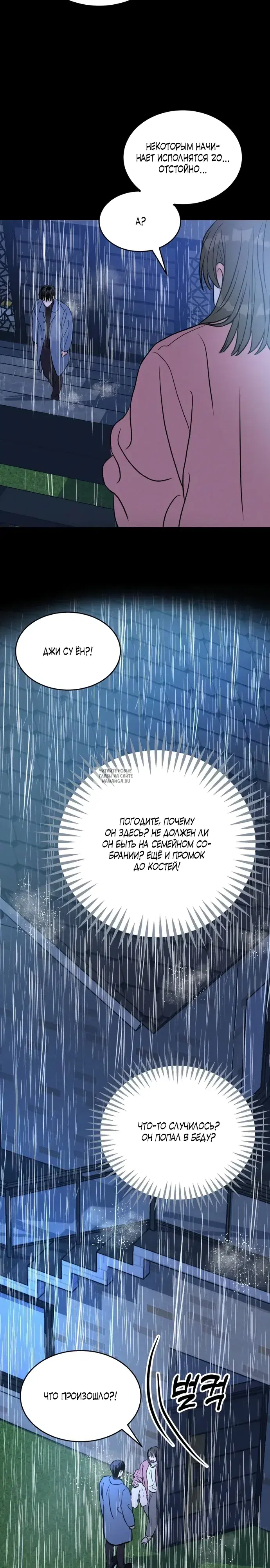 Page 25.000