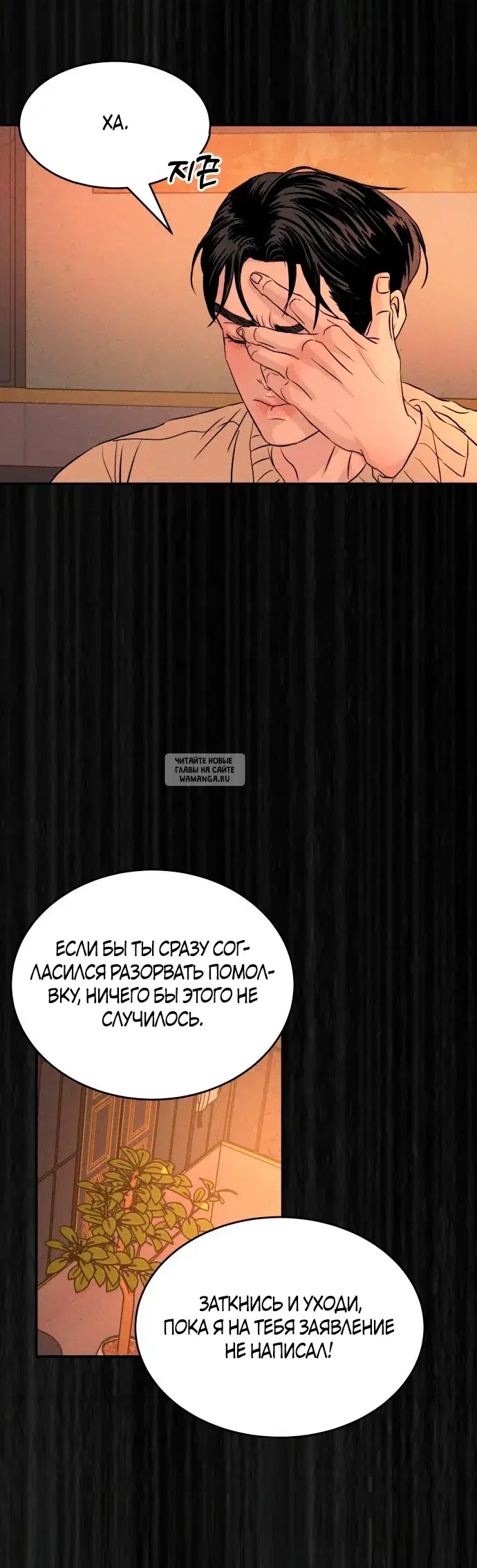 Page 25.000