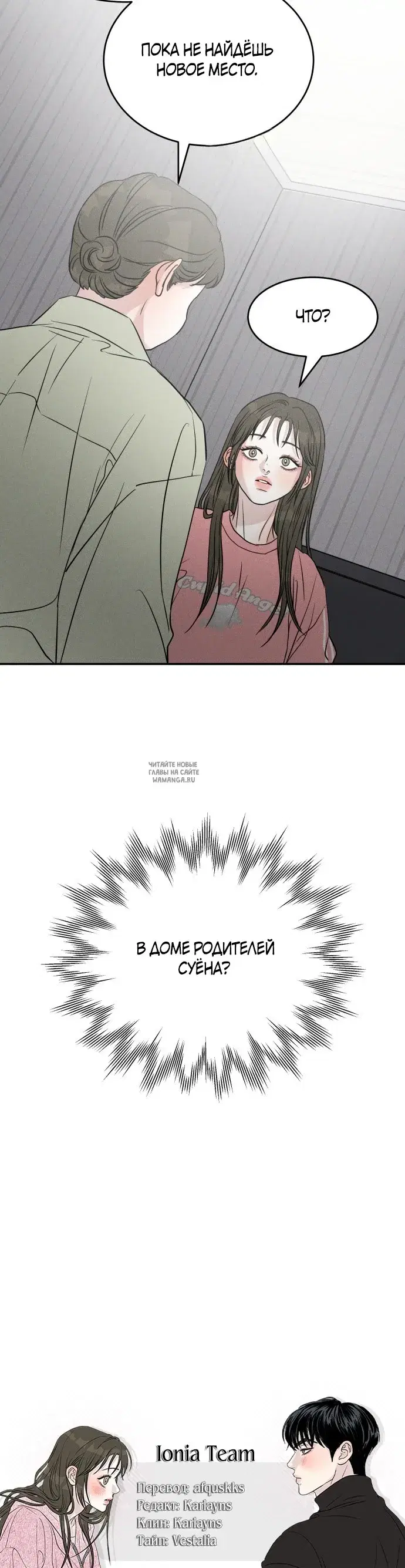 Page 25.000