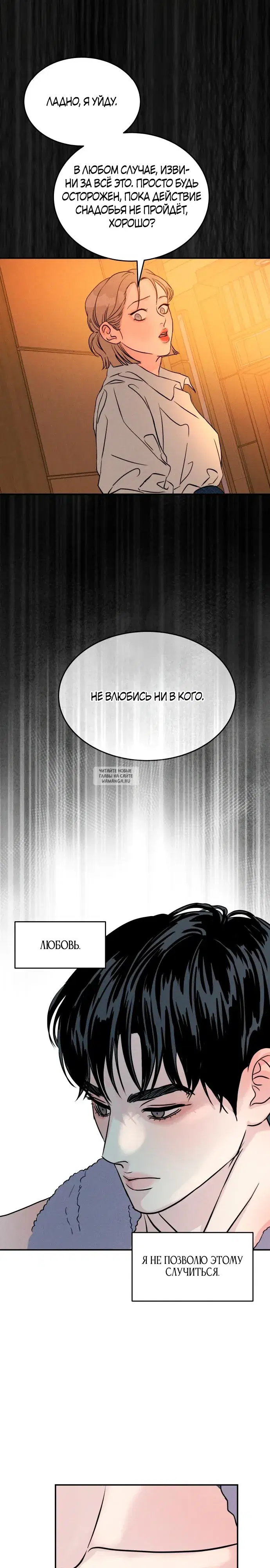 Page 26.000
