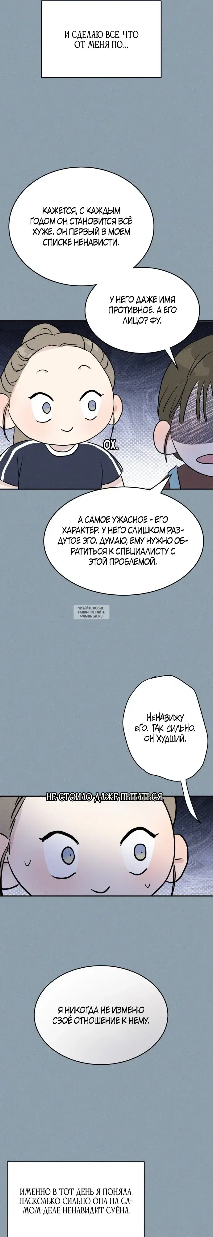 Page 27.000