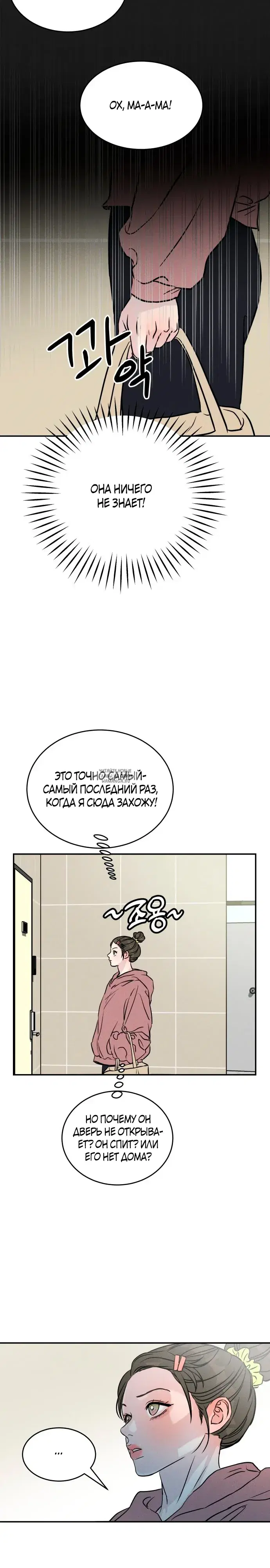 Page 29.000