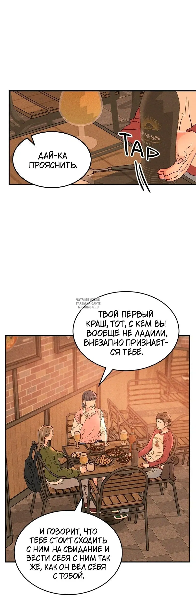 Page 29.000