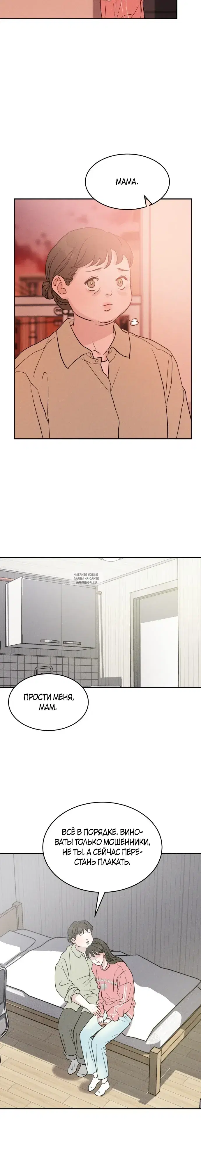 Page 23.000