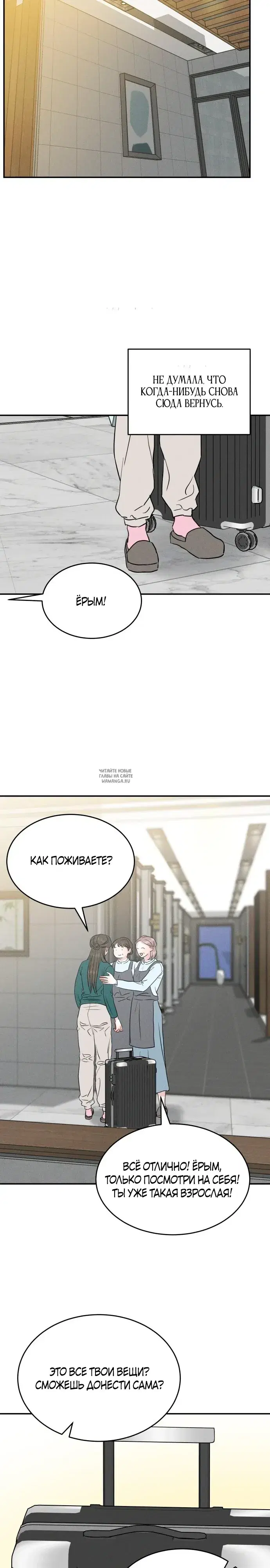 Page 23.000