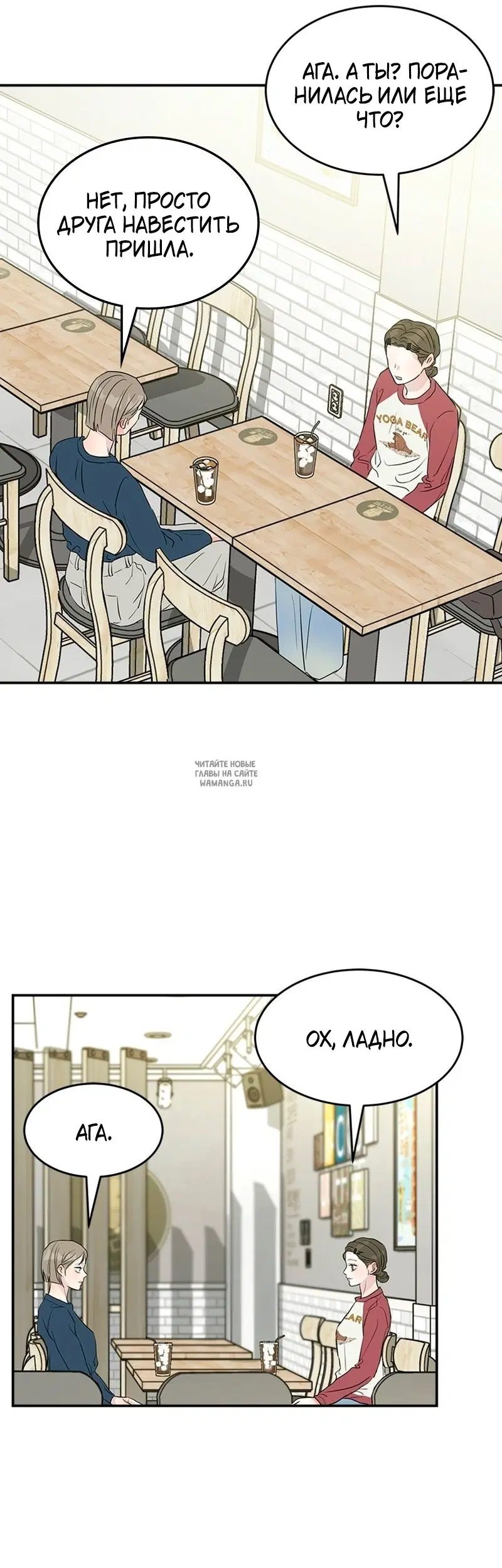 Page 23.000