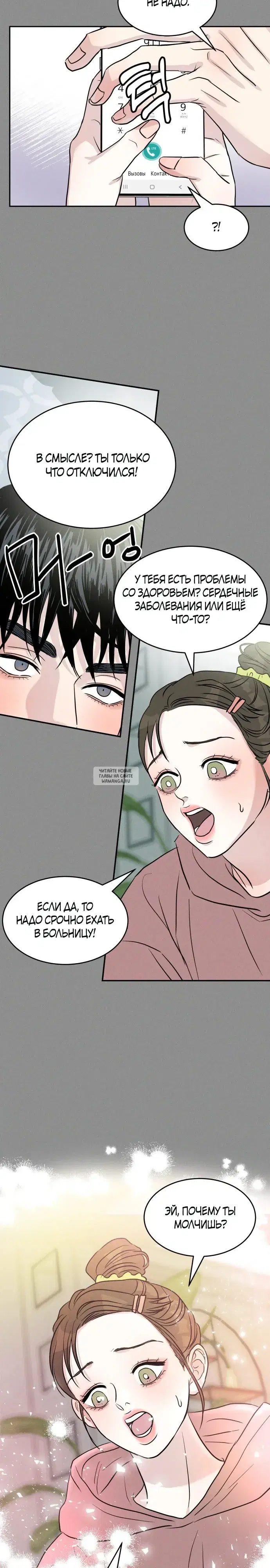 Page 3.000