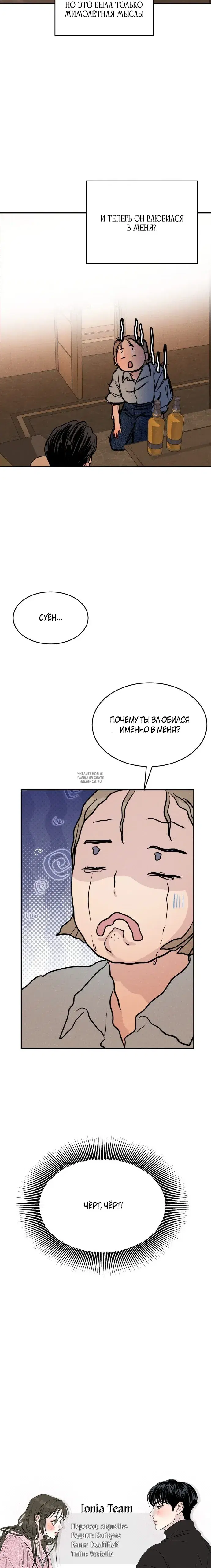 Page 32.000