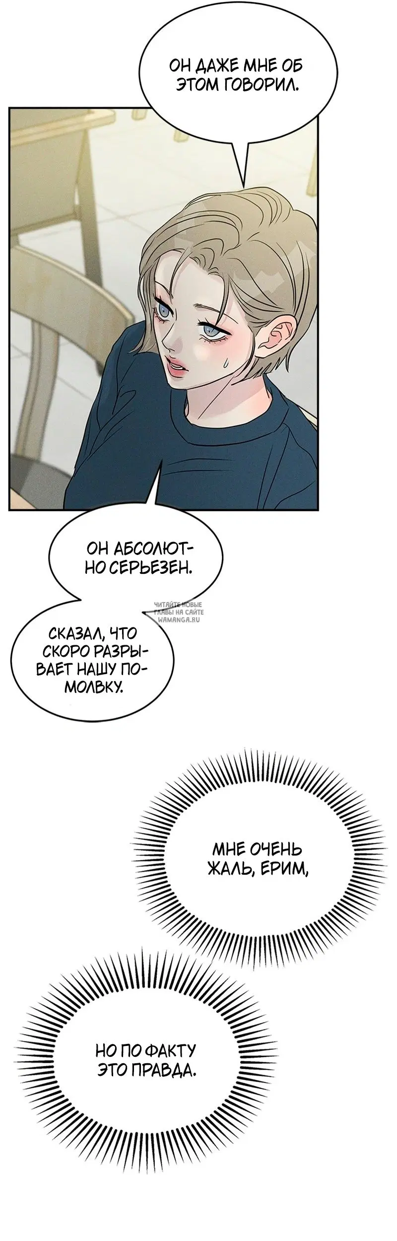 Page 32.000