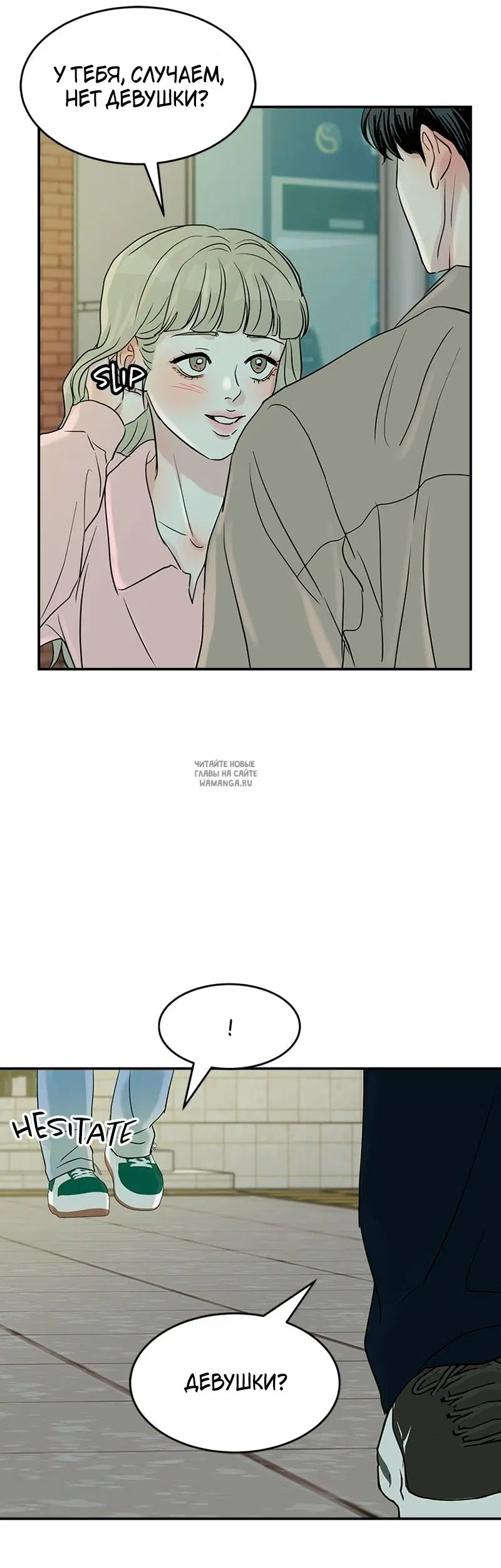 Page 54.000
