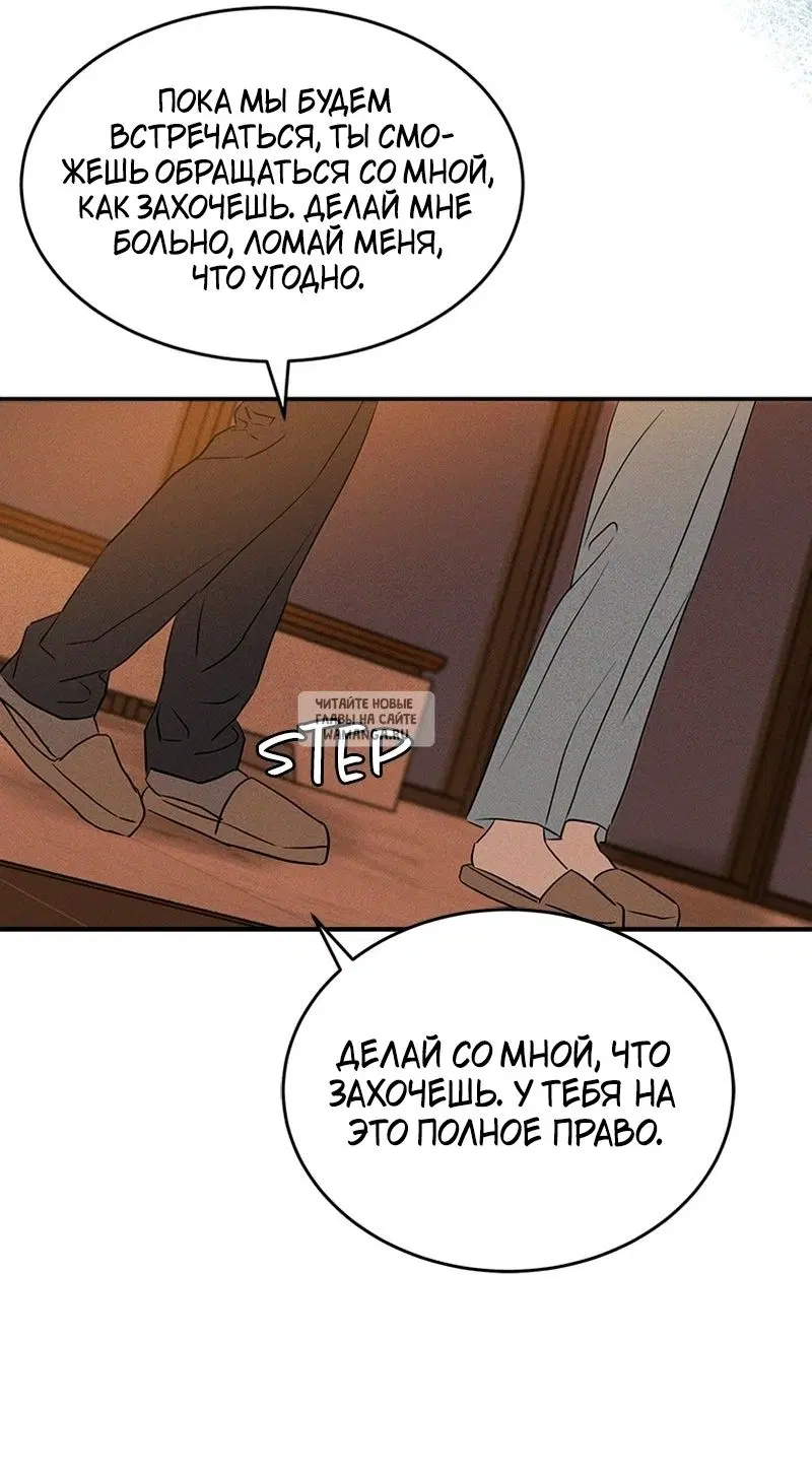 Page 50.000