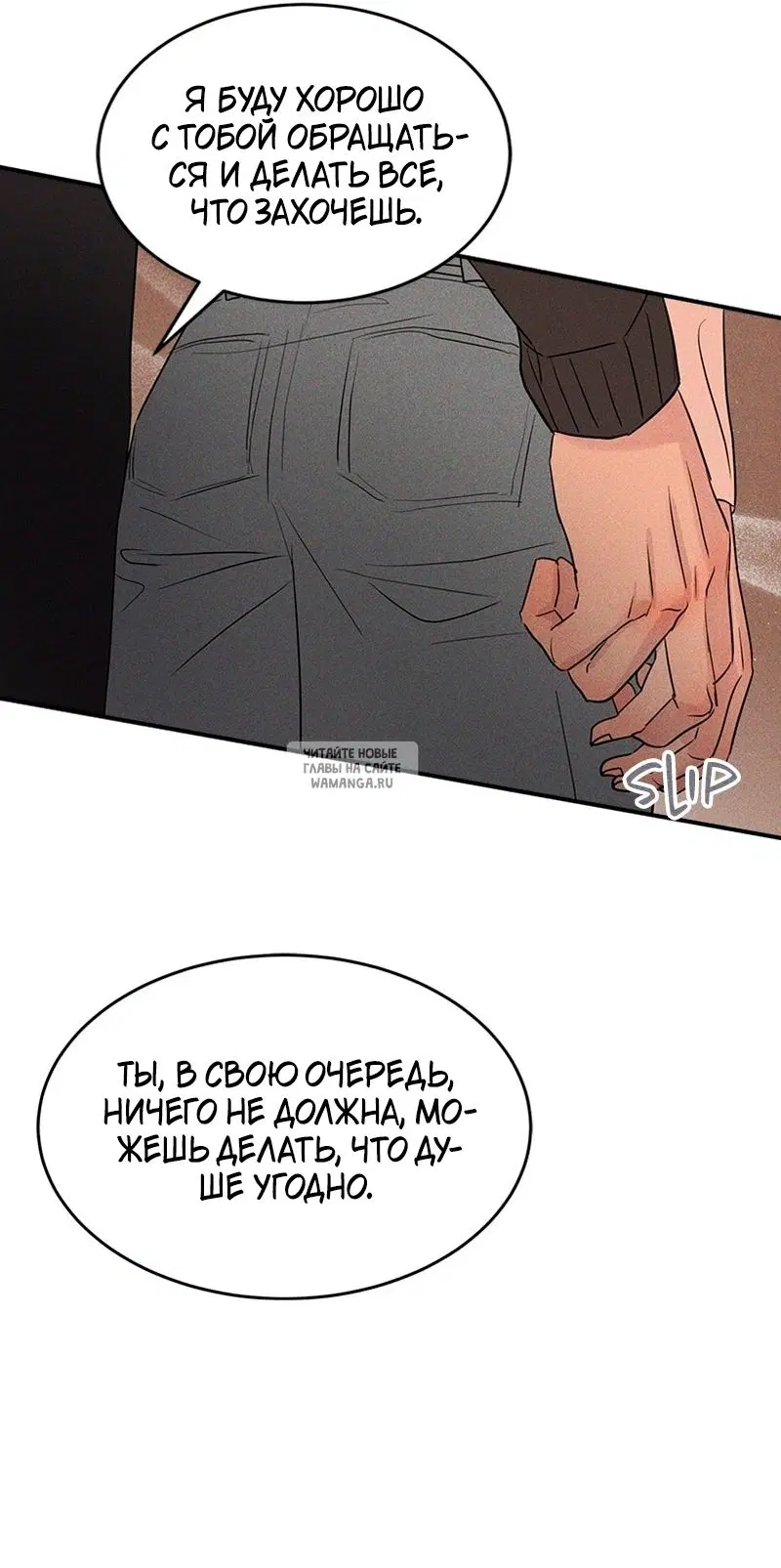 Page 52.000