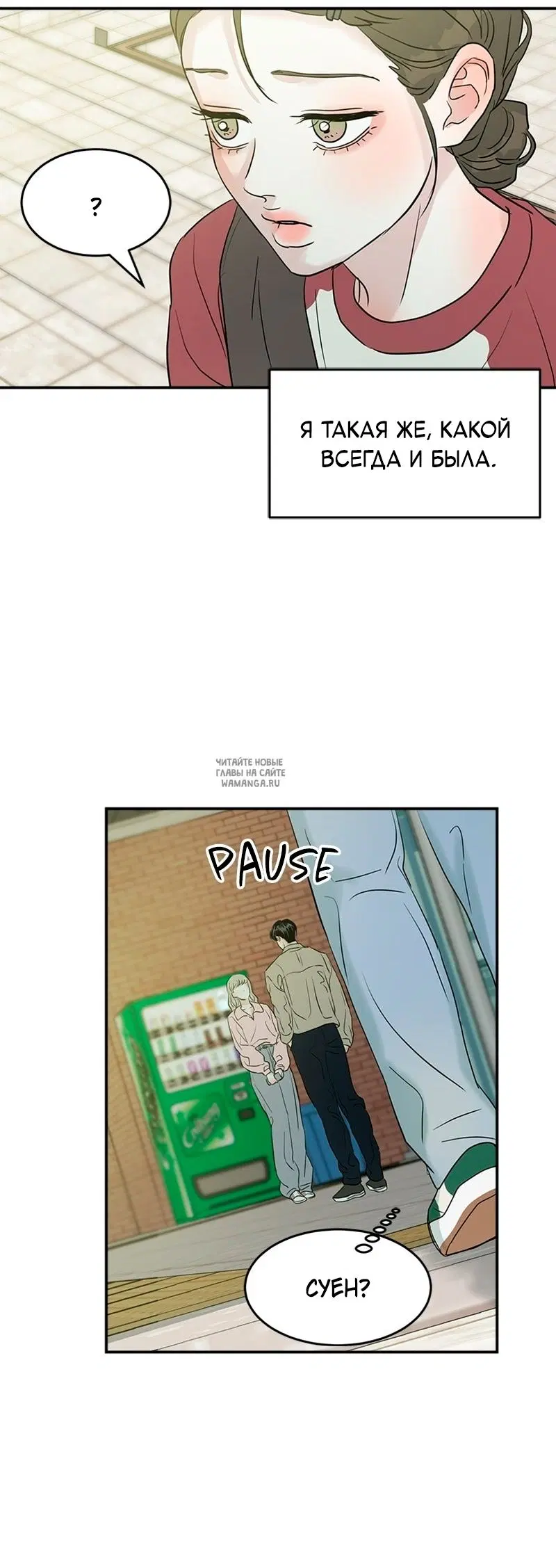 Page 52.000