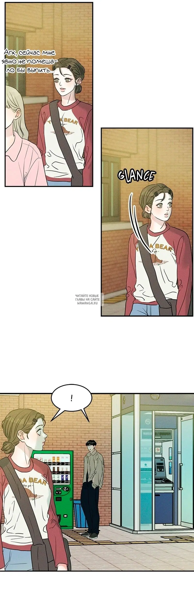Page 7.000
